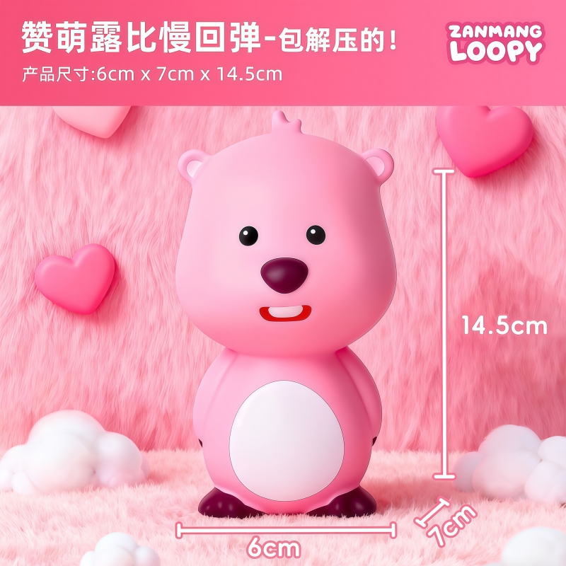 Cute beaver Loopy pink slow re - огляд і ціна Korean Desk Setup